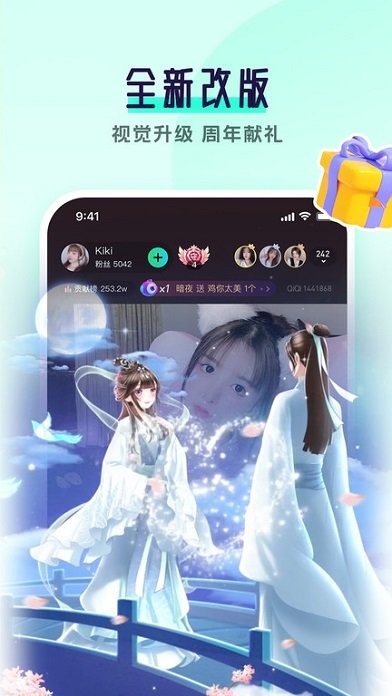 齐齐视频app最新版截图4