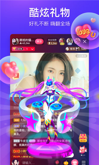 花季v3.065版免费观看截图1