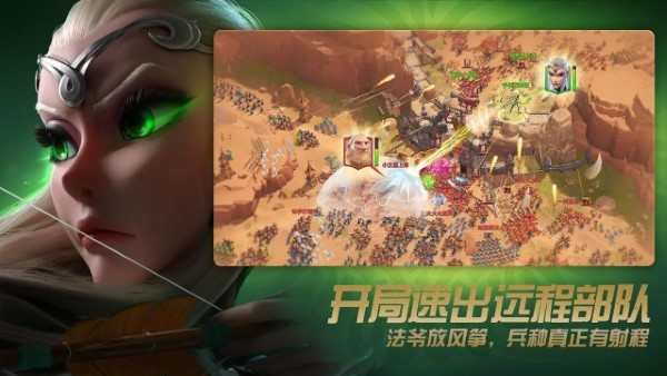 万龙觉醒官方正版截图2