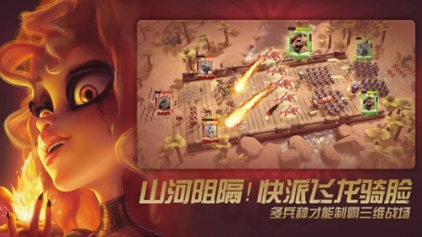 万龙觉醒官方正版截图5