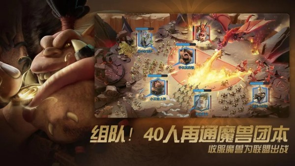 万龙觉醒正版2024最新版截图3
