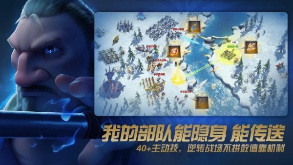万龙觉醒正版2024最新版截图1