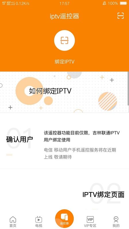 吉智视频最新版截图2