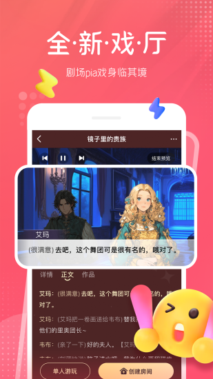 猎聘官方免费版截图2