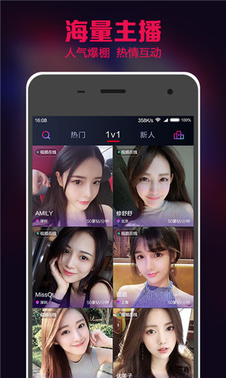 花季传媒每日三次黄版截图1