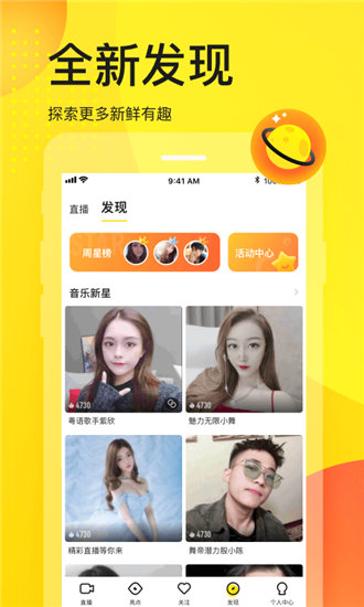 青青草app汚网站无限免费截图3