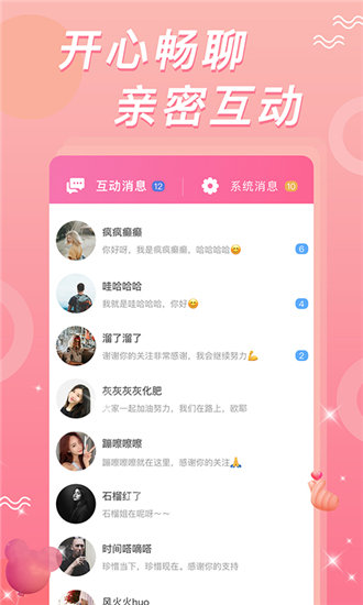 青青草app汚网站无限免费截图2