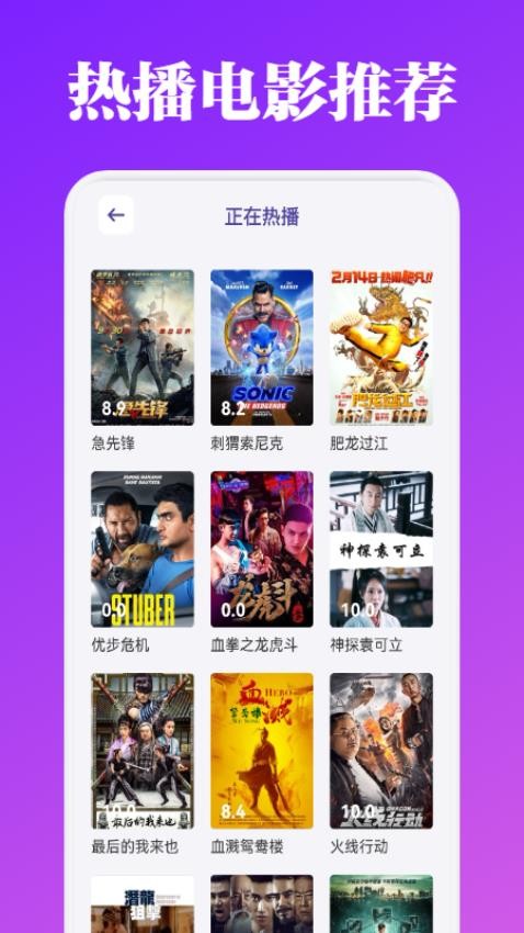 八一影院正版官方下载安装手机截图3
