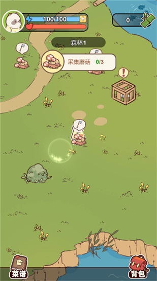 熊猫餐厅最新版截图3