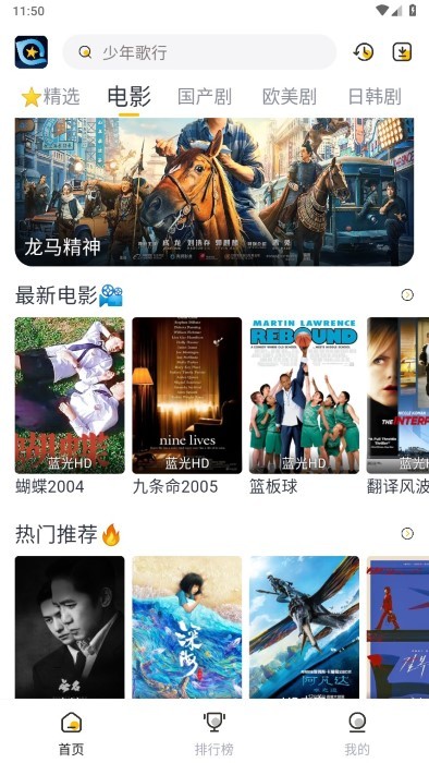 星奇视频APP安卓版截图4