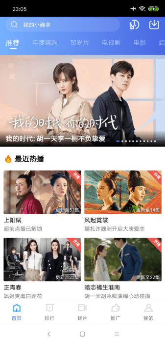 大海影视app官方最新版截图2