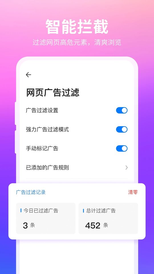 360浏览器2024最新版截图1