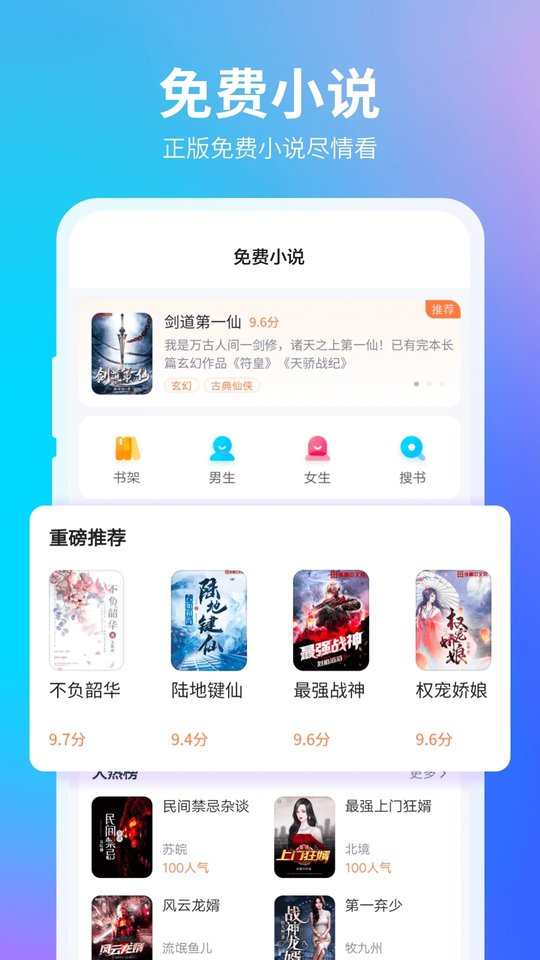 360浏览器安卓版截图4