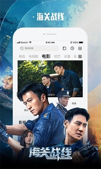 乐视视频2024官方版截图3