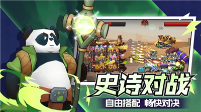 塔防精灵游戏下载截图1