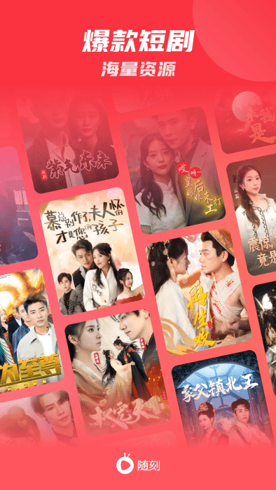 爱奇艺随刻版无广告版截图2