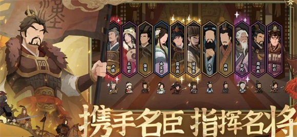 漫游五千年官方版截图2