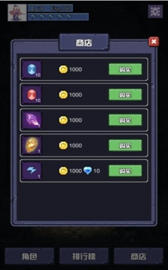 魔物迷宫安卓版截图3