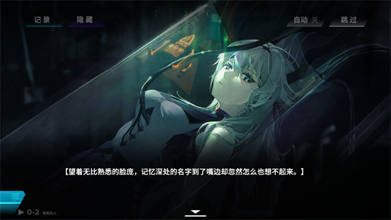 范式起源手游下载截图2