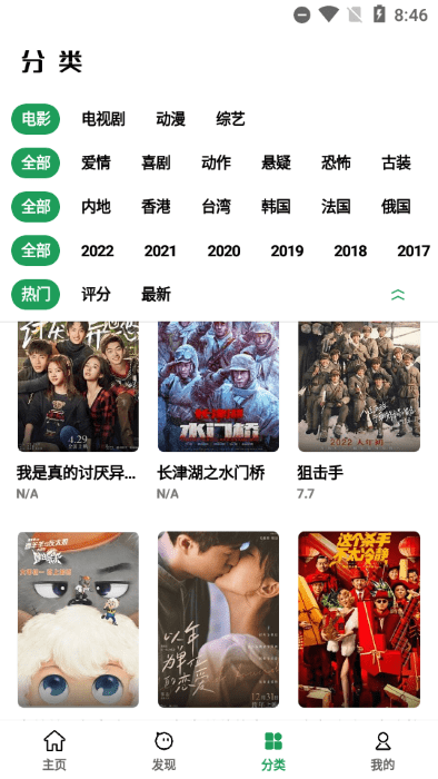 AH视频下载2024官方版截图2