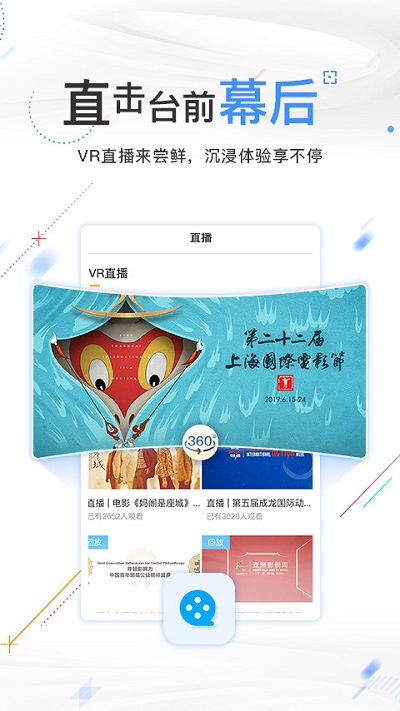 电影频道app截图1