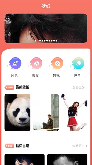 88影视app最新版截图3