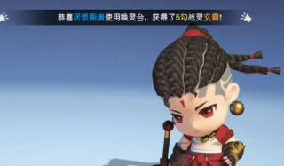 元气唤灵师官方正版截图3