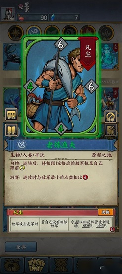 时空旅法师最新安卓版截图1