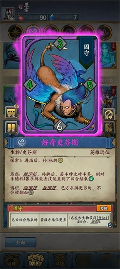 时空旅法师官方正版截图3