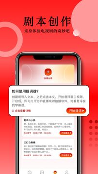 草民影院APP截图3