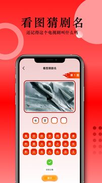 草民影院APP免费版截图4