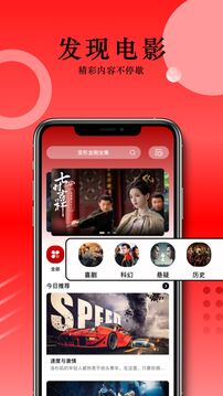 草民影院APP手机版截图1