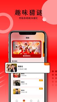 草民影院APP手机版截图4