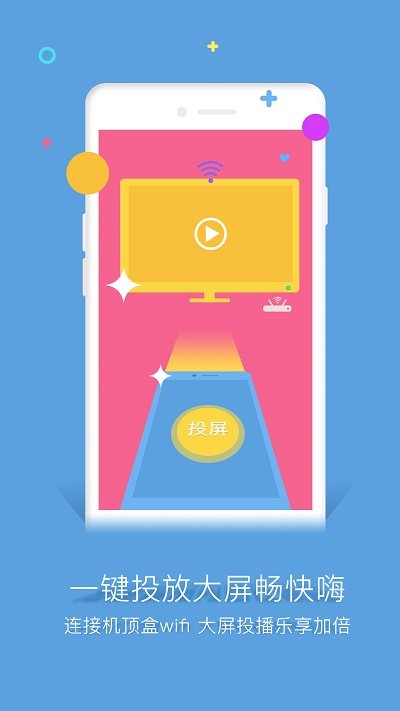 谷豆TV最新版截图2