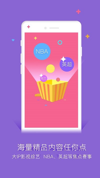 谷豆TV免费版截图1