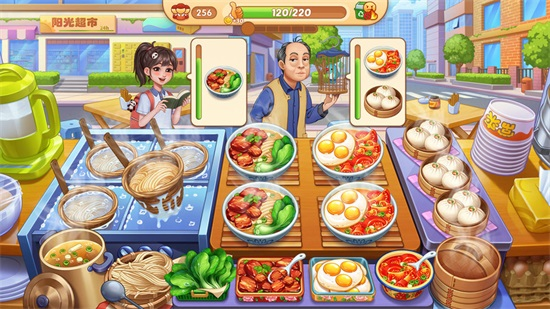星厨烹饪记最新版截图3