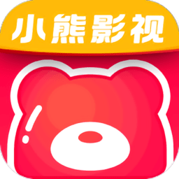 小熊影视app官方下载最新版