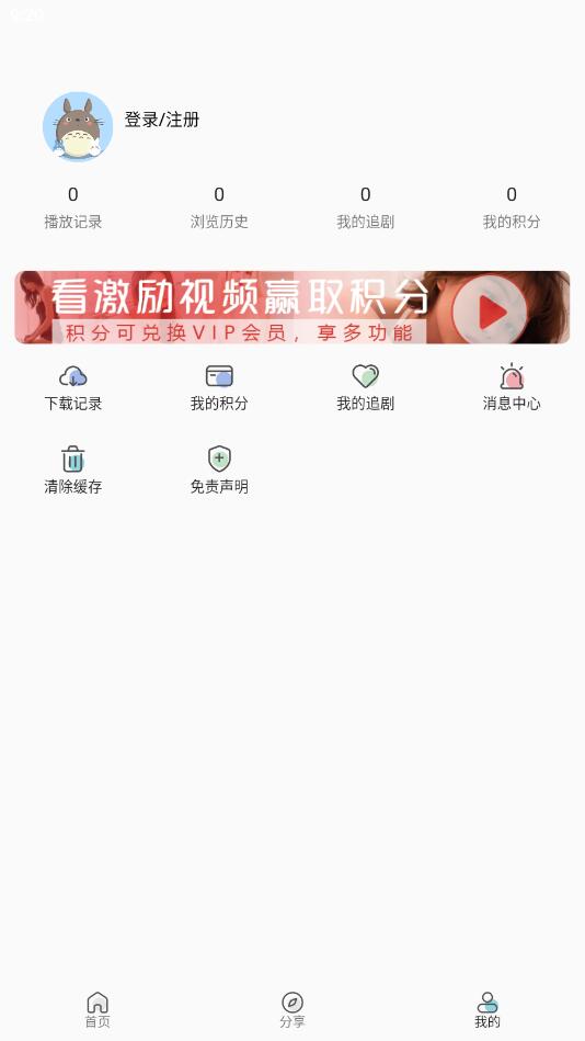 小熊影视2024最新版截图2