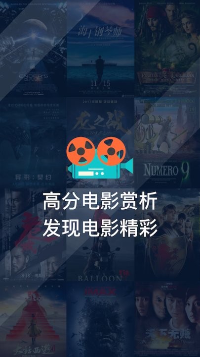 卧龙影视app电视版截图1