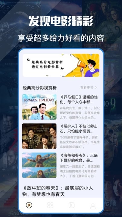 卧龙影视app电视版截图3