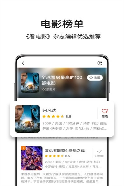 玉米电影2024最新版截图1