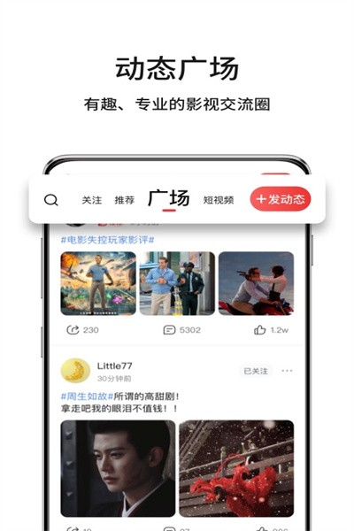 玉米电影2024最新版截图3