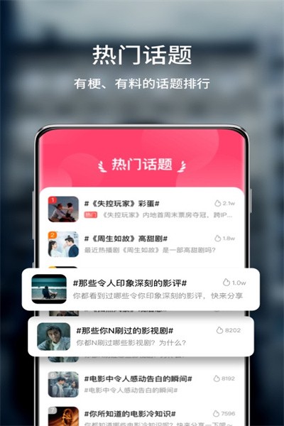 玉米电影app安卓版截图2