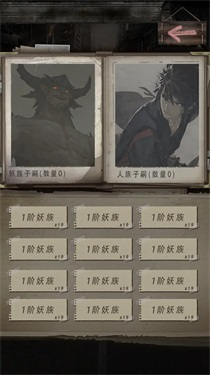 末世海王传承安卓版截图3