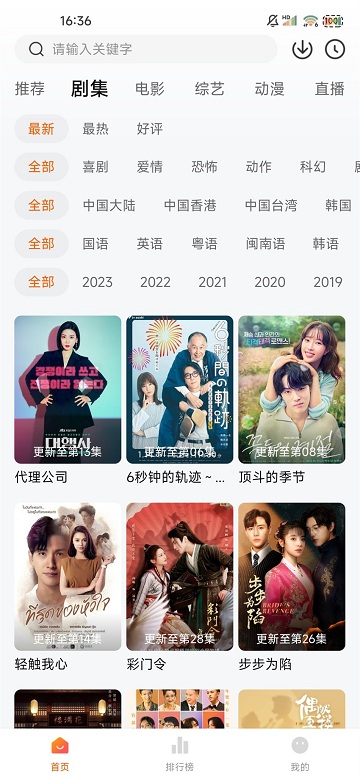 小黄人影视官方版截图2