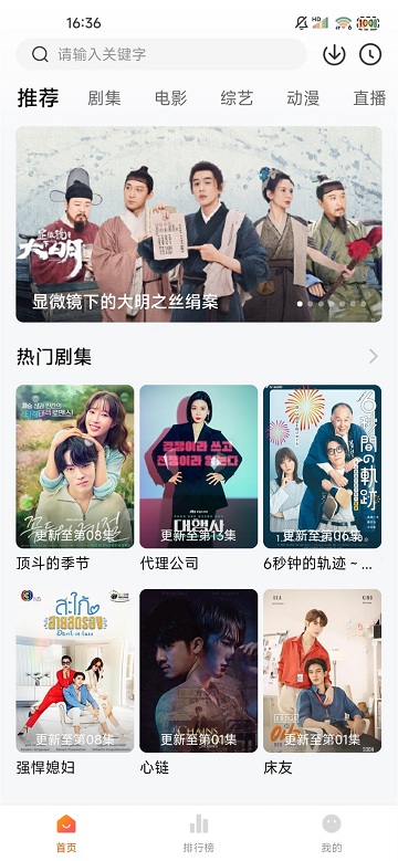 小黄人影视手机版截图1