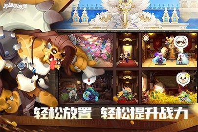 英雄与城堡中文版截图2