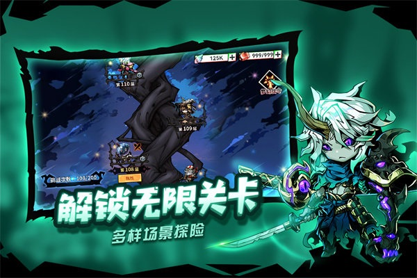 幻境旅者游戏正版截图1