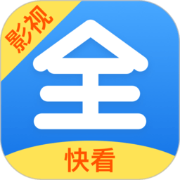 快看影视大全官方版
