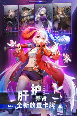 妖灵战姬安卓版截图3
